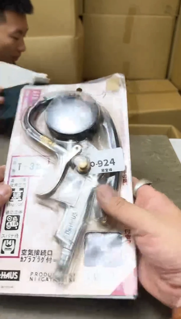 瓷片924聚宝缘海陶精选