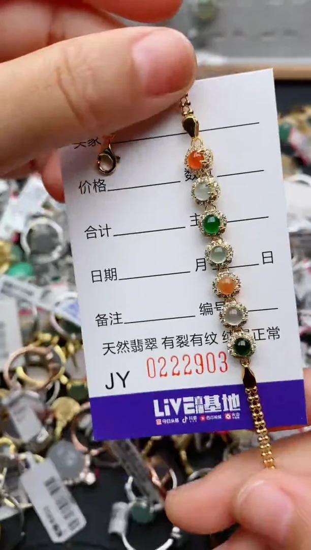 银S925镶嵌戒指翡翠.