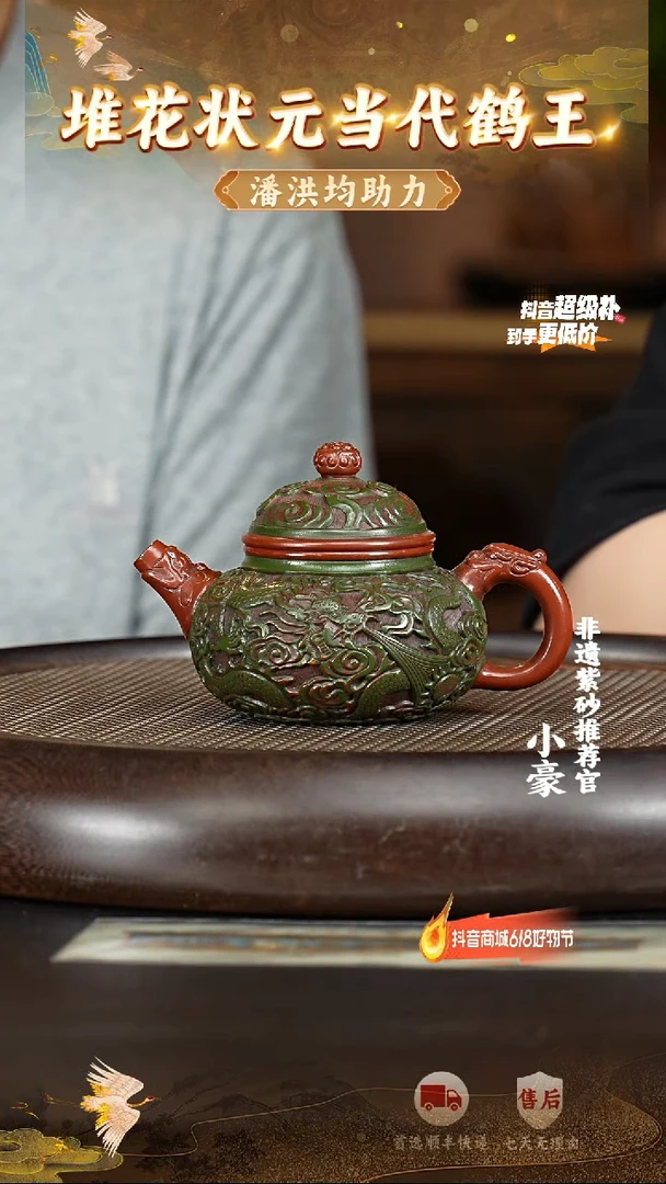 茶壶紫砂13 宜兴紫砂茶壶
