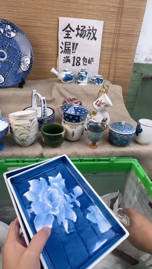 瓷片下*场陶瓷陶瓷陶瓷