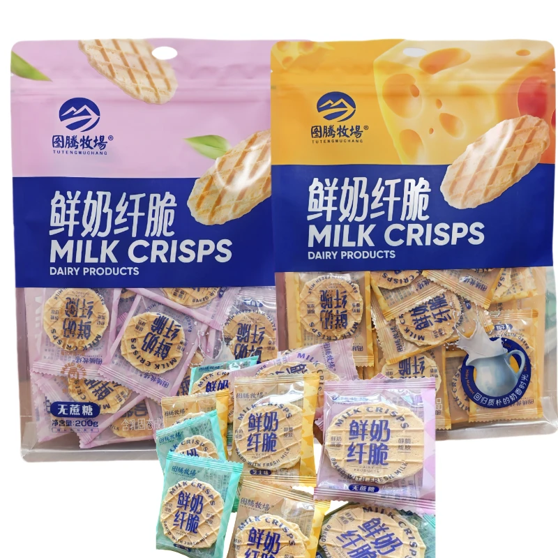 内蒙古无蔗糖 芝士味鲜奶脆片香脆奶制品休闲零食