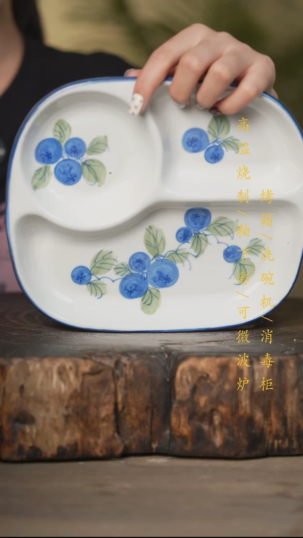 瓷片景德镇高温釉下彩可微波烤箱洗碗机