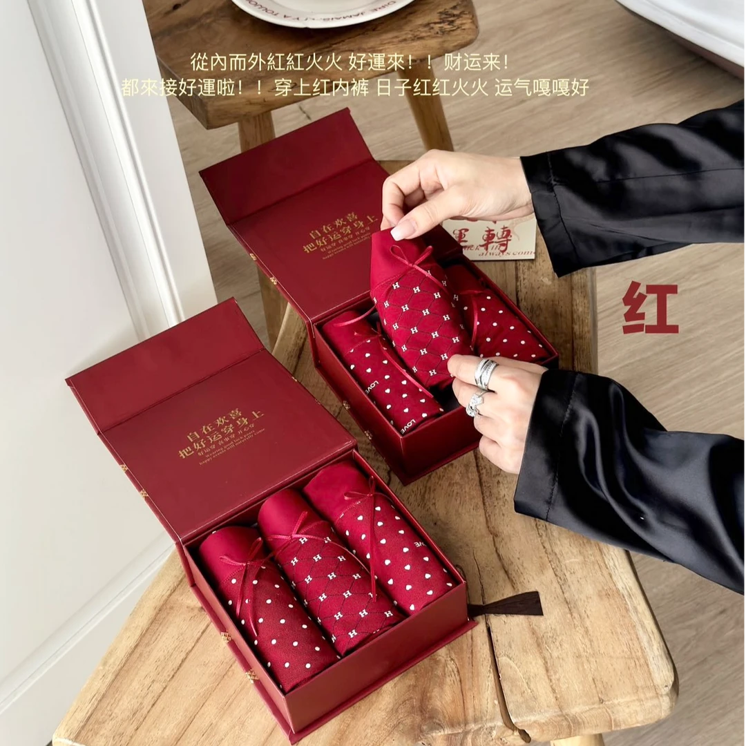 安哥拉新年红色内裤女桑蚕丝抗菌裆结婚秋冬季裸感无痕女士三角裤