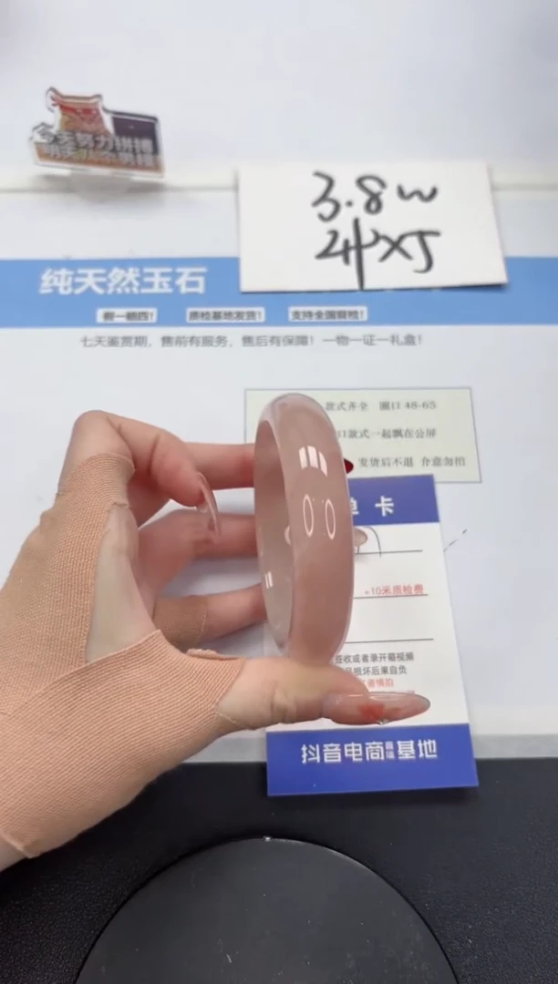 【闪购商品】石英质玉手镯未镶嵌A617-58.7