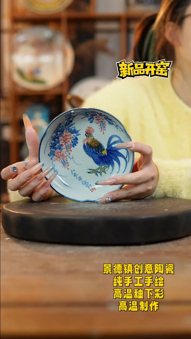 其他陶357景德镇瓷器