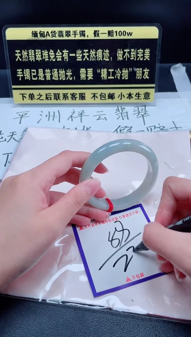 未镶嵌定制翡翠我