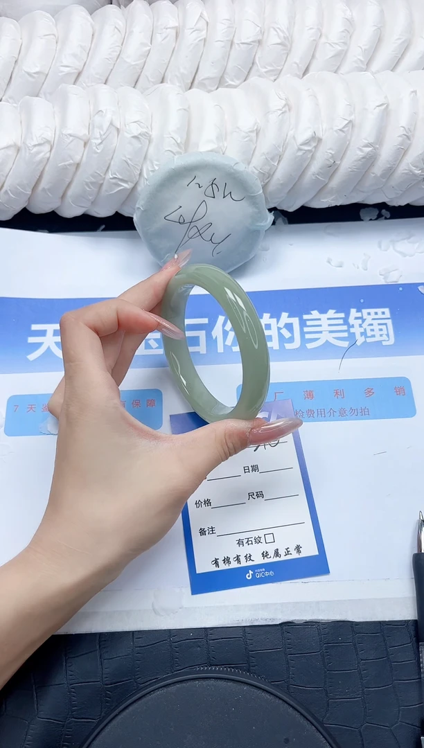 石英质玉手镯未镶嵌210-62.7
