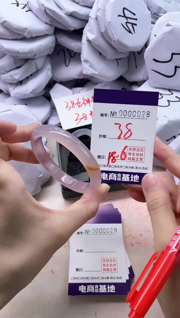【闪购商品】玛瑙/玉髓手镯未镶嵌28