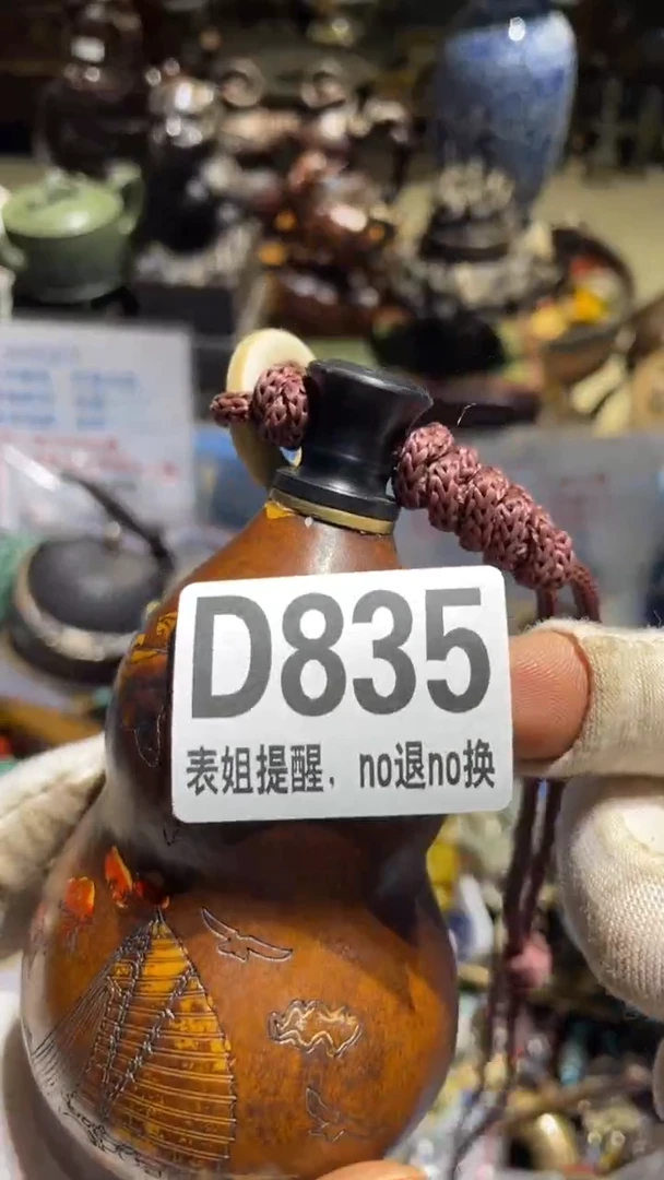 陶瓷钊*表姐直播所见所得