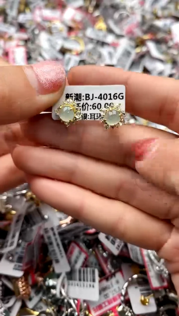 【闪购商品】翡翠戒指银S925镶嵌4444444    0