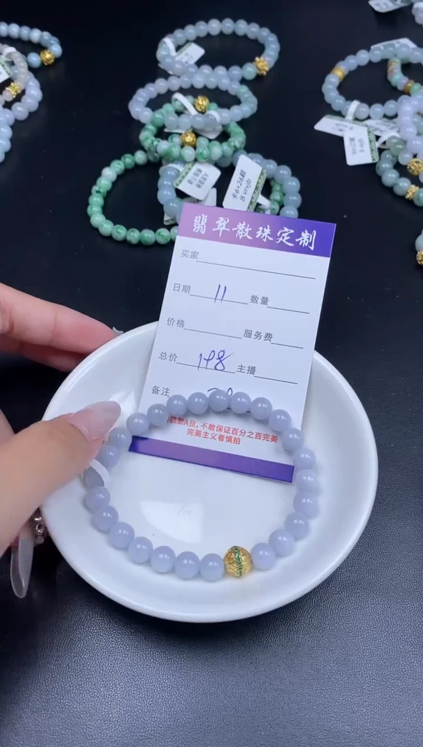颈饰未镶嵌翡翠贞城散珠批发DIY编制