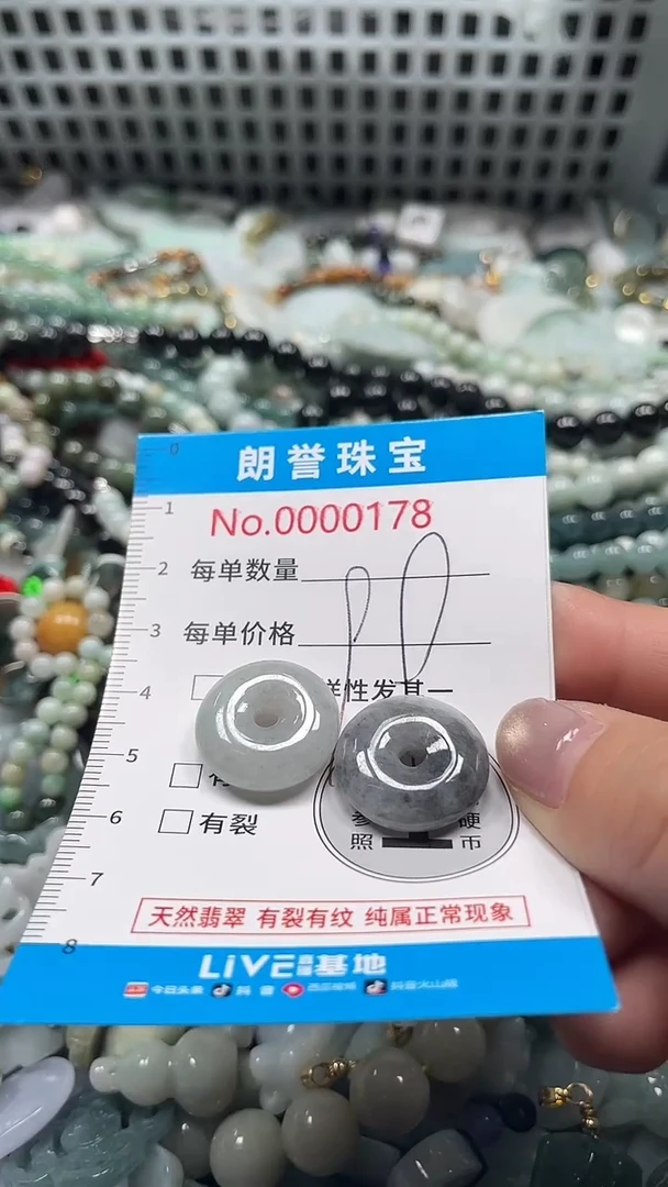 颈饰未镶嵌翡翠翡翠未镶嵌颈饰翡翠吊坠0178