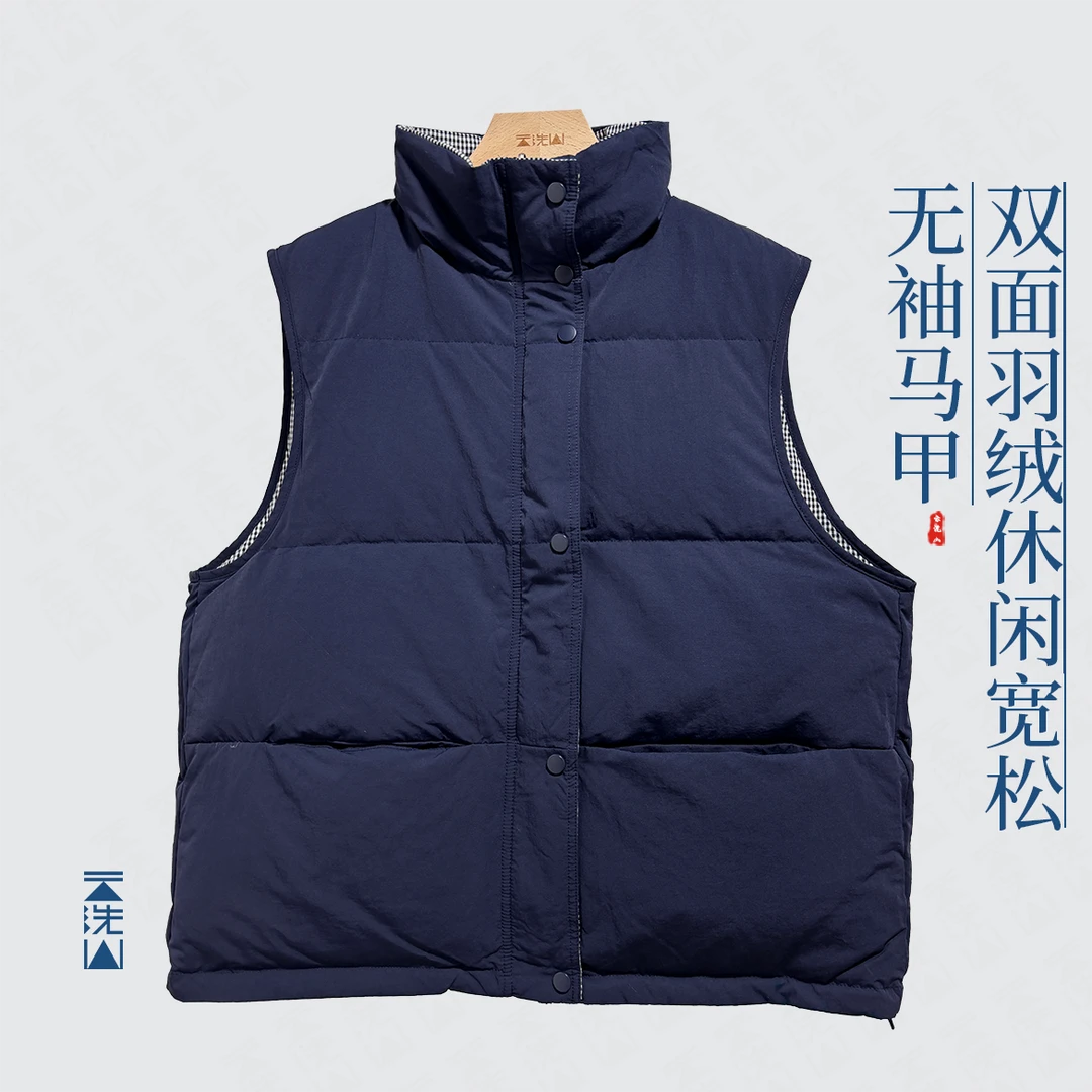 贺小黑双面可穿羽绒马甲休闲宽松百搭无袖马甲-88616