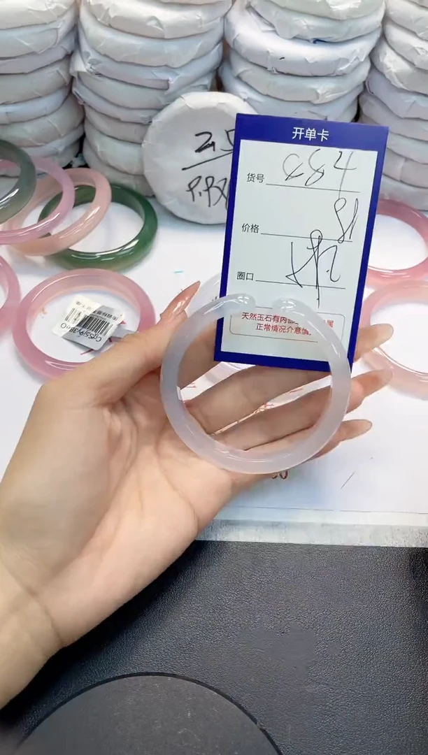 未镶嵌手镯玛瑙/玉髓884