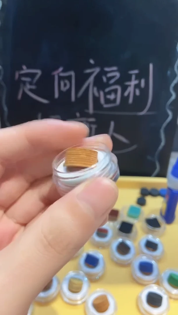 黄色8层无垫片皮头（带GLUE