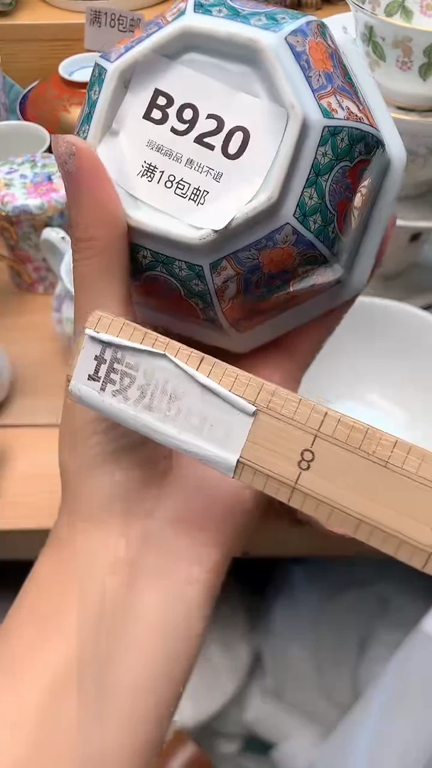 摆件哦**么万中古 闪购类型 定向 哦么哦么