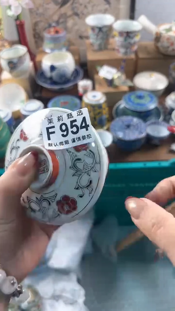 【闪购商品】茉莉甄选壹号商品954