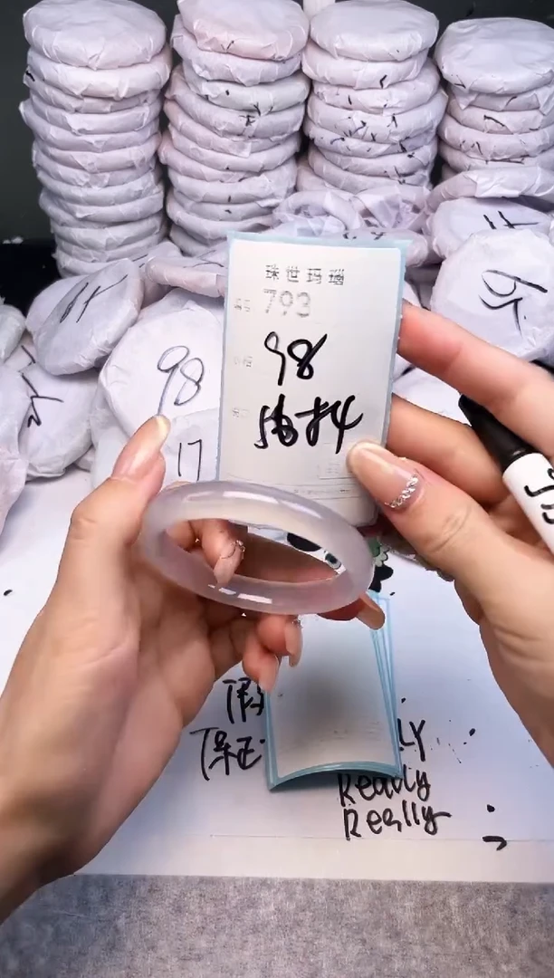 手镯玛瑙/玉髓未镶嵌793