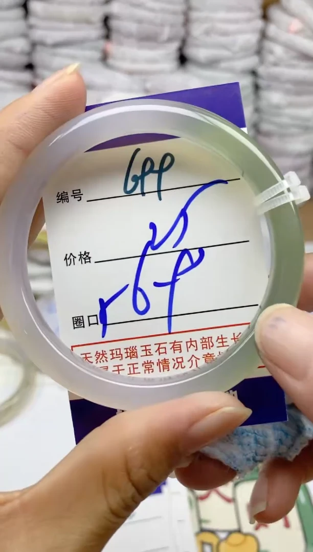 手镯玛瑙/玉髓未镶嵌699