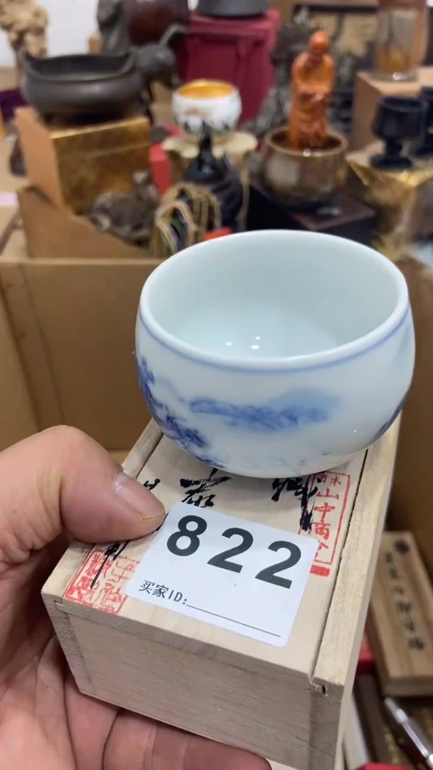 休*乐茶盏瓷器瓷片多样发一 822