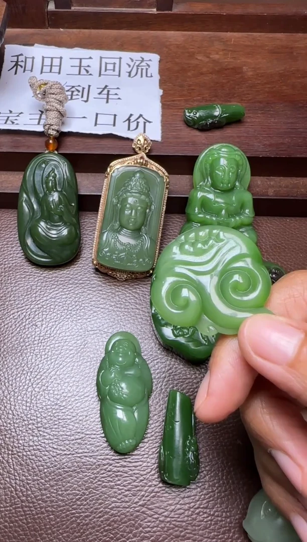 未镶嵌和田玉挂件和田玉挂件