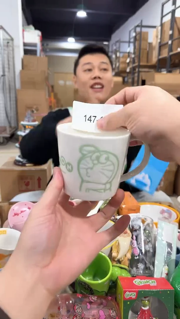 瓷片147-12孤品默认微瑕不退不换