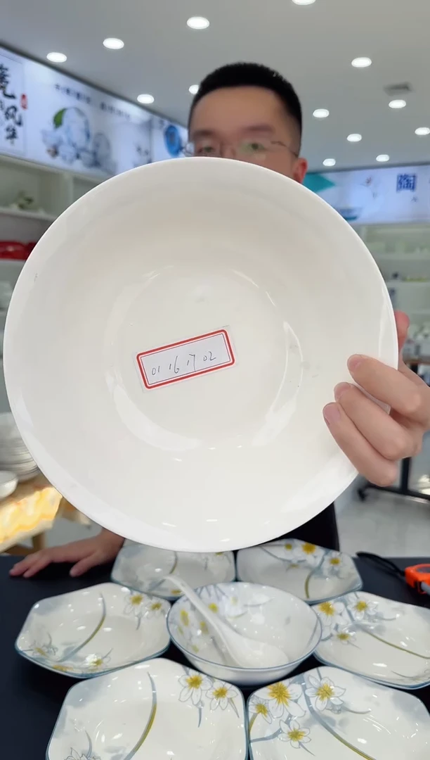 【闪购商品】瓷99999