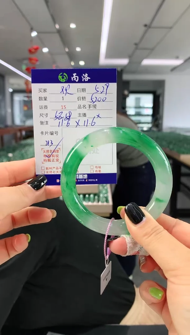 手镯石英质玉未镶嵌58-59