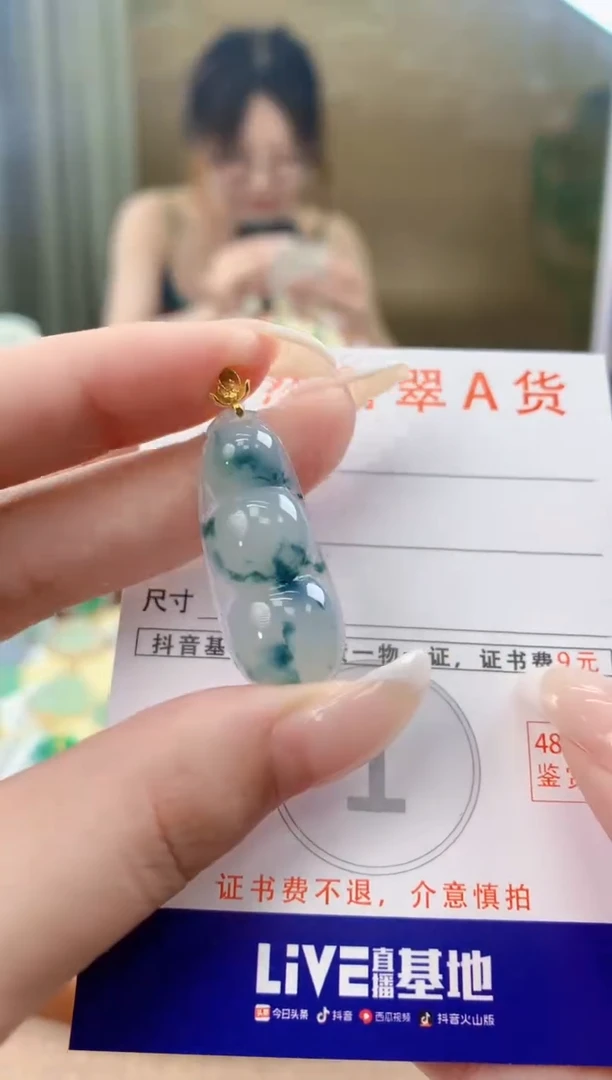 翡翠18K金镶嵌颈饰 天然A货翡翠挂件
