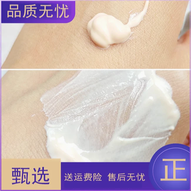 蝶婉丽【天气防晒】外出有他就可以了防晒乳