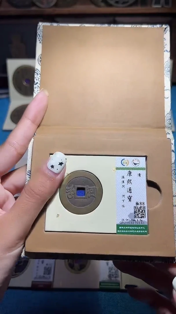 铜匮藏福宝河如图