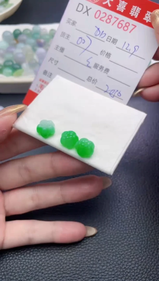 未镶嵌定制翡翠加*珠子