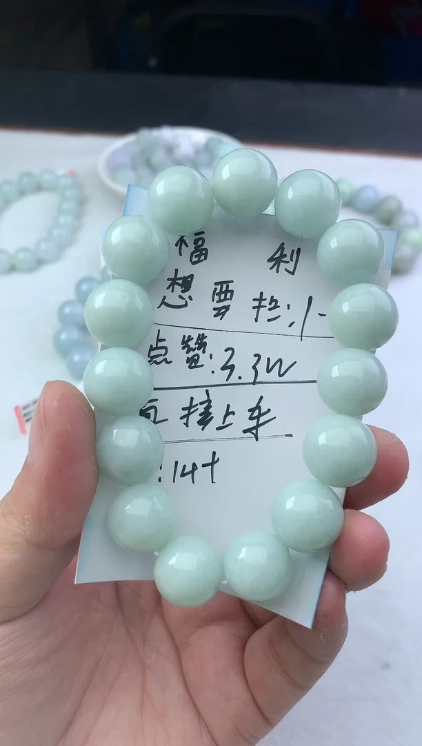 【闪购商品】翡翠颈饰未镶嵌珠子14