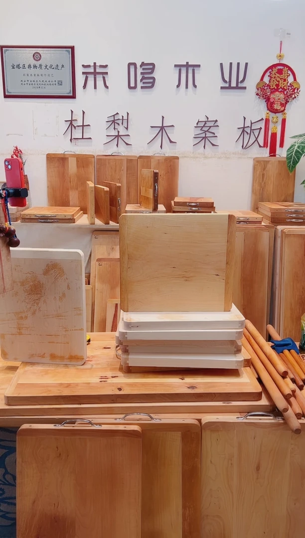 木43.5 38整木精品