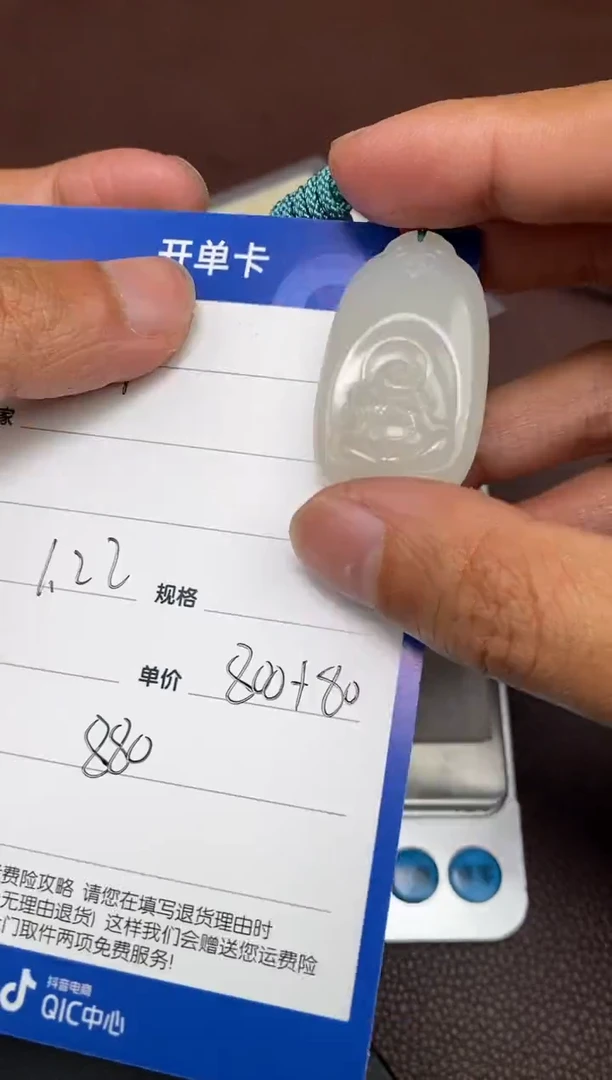 【闪购商品】和田玉p1.22拍一发一多样性发货未镶嵌65