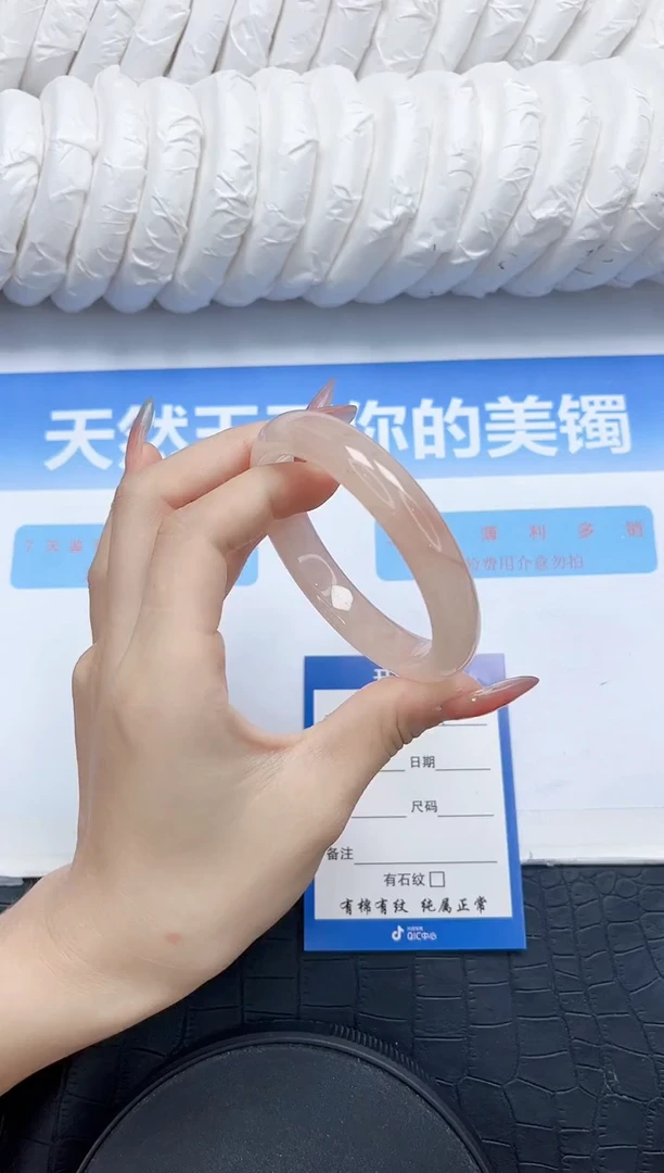 石英质玉手镯未镶嵌4-56.4