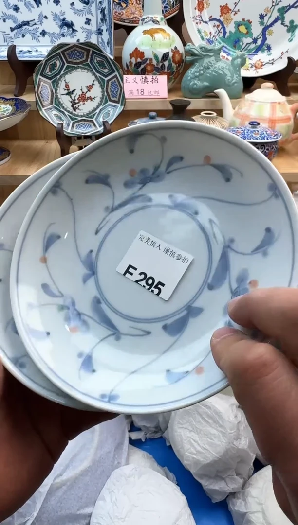 【闪购商品】碟295