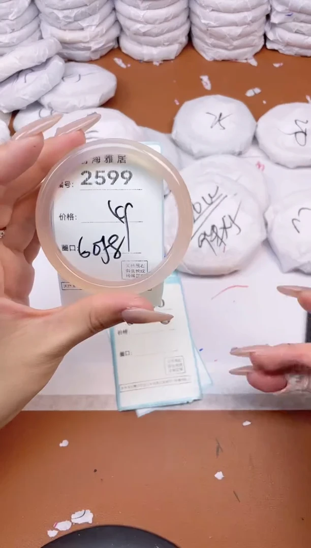 【闪购商品】玛瑙/玉髓手镯未镶嵌2599