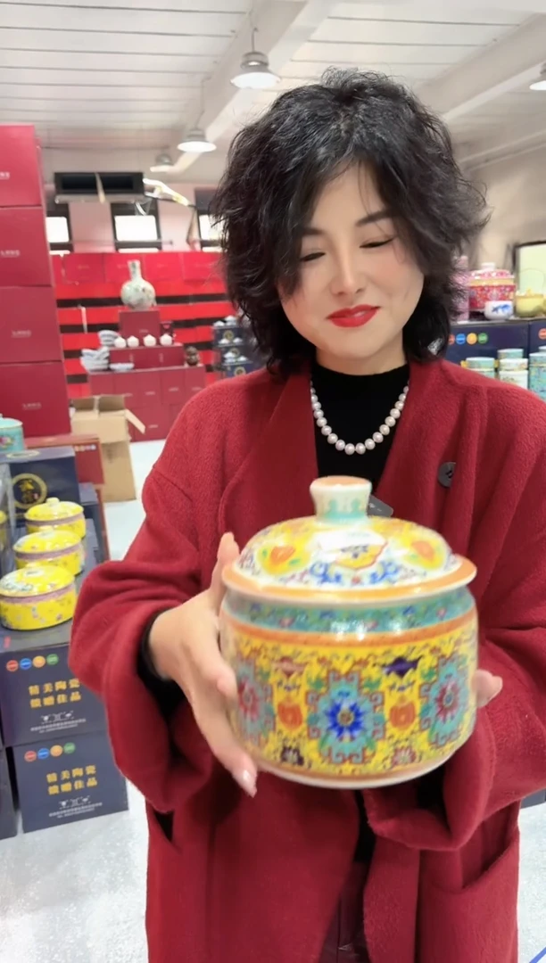 【闪购商品】瓷片帝王黄茶饼罐