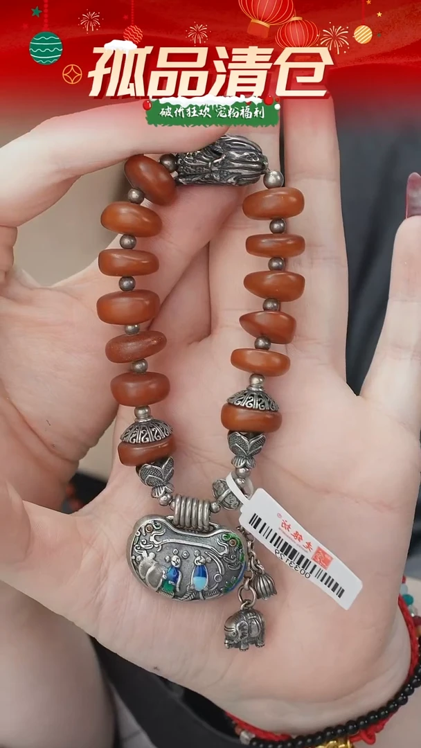 手串蜜蜡未镶嵌0033129