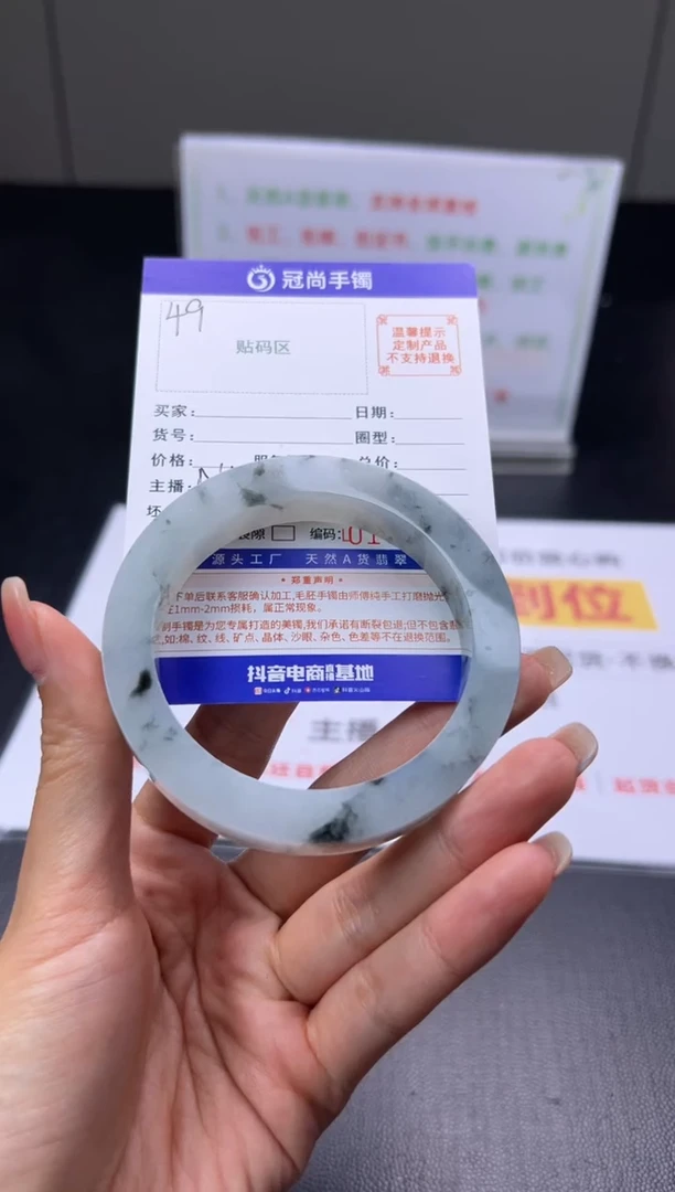 未镶嵌手镯定制翡翠高*兴手镯