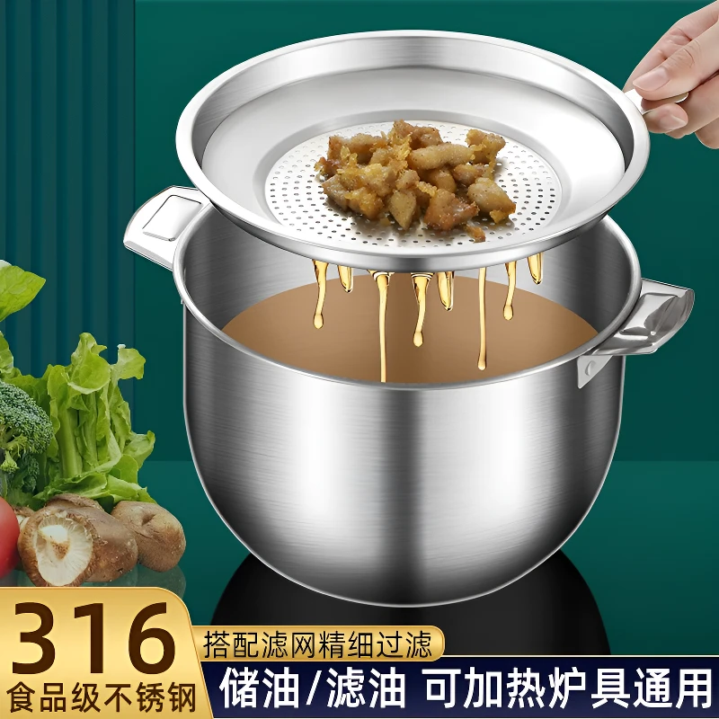 316不锈钢猪油罐家用厨房带盖装油盆子耐高温油壶大号大容量加厚