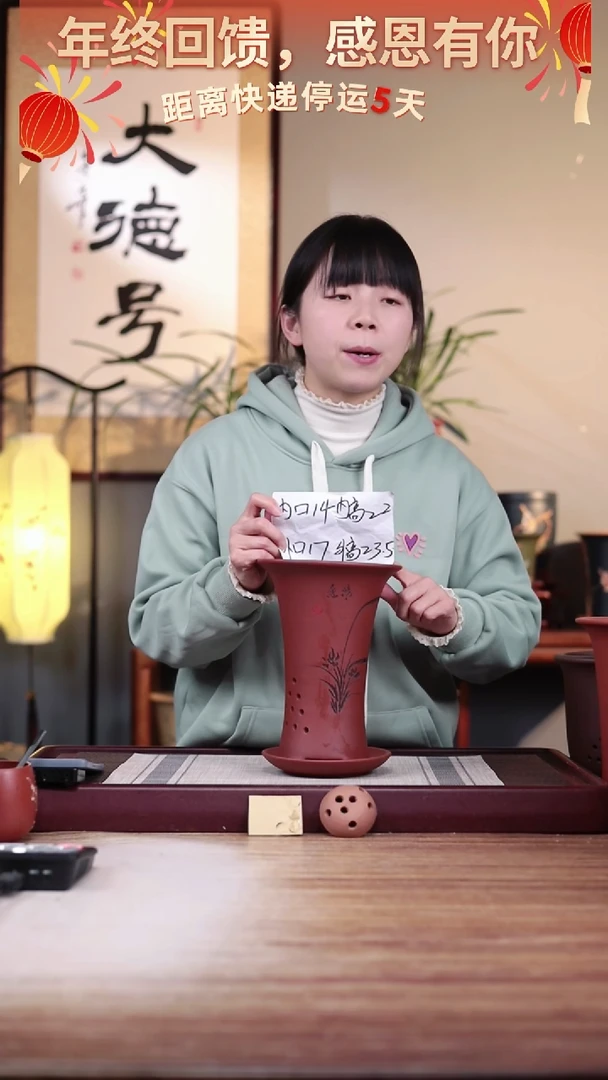 【闪购商品】紫砂花盆清水泥小喇叭一只带托盘