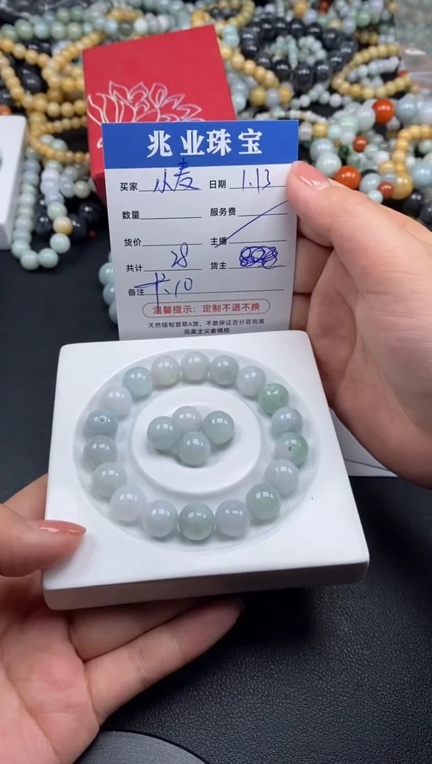 【闪购商品】翡翠散珠小麦/卡10（一条/28）