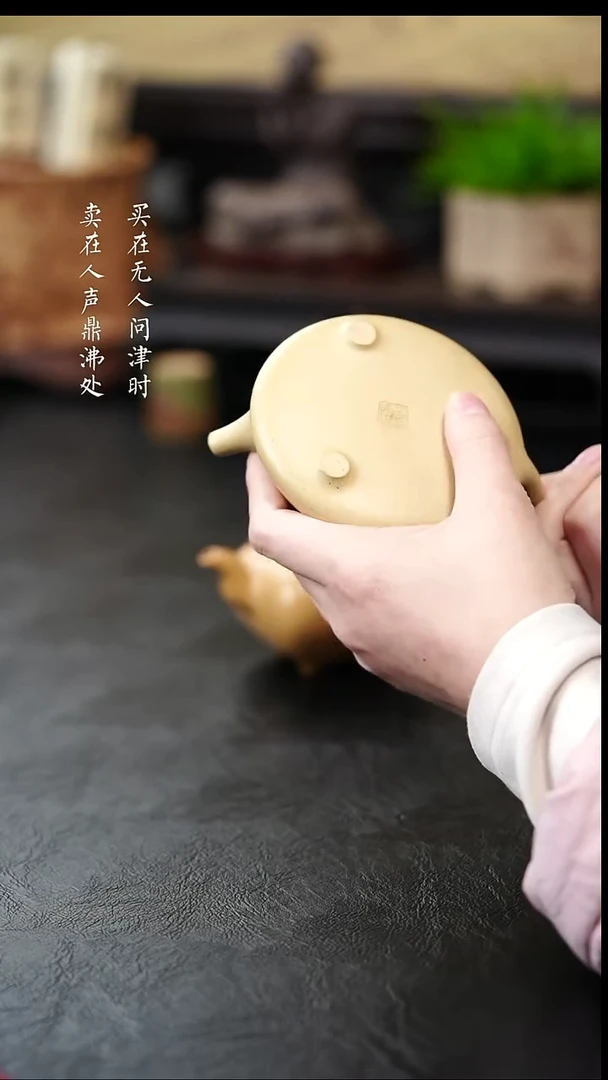 茶壶紫砂宁****9许莲梨皮子冶