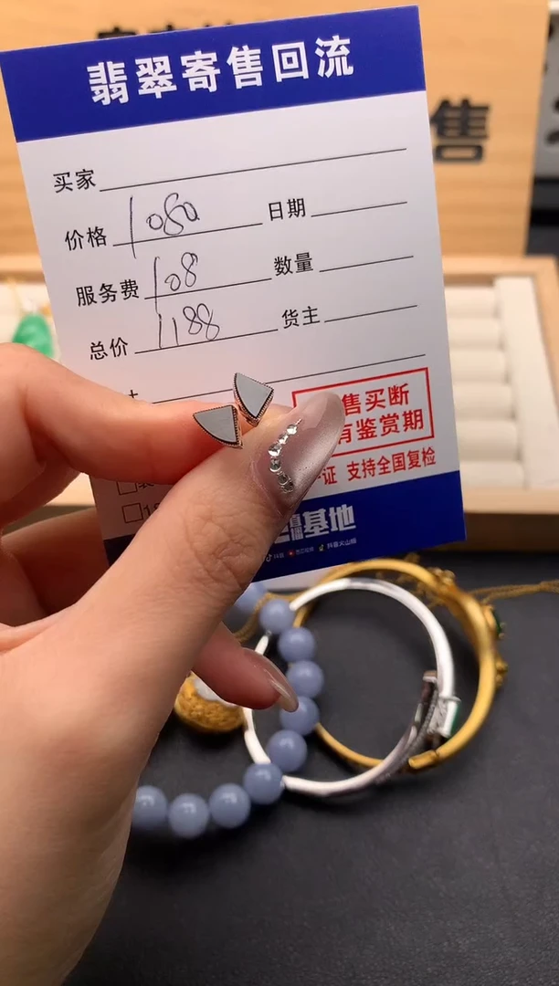 【闪购商品】翡翠耳饰18K金镶嵌10125108