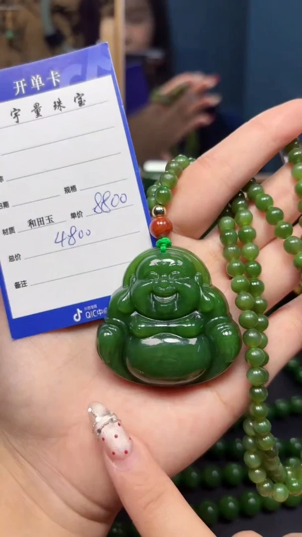 【闪购商品】和田玉（碧玉）吊坠(赠链)未镶嵌1