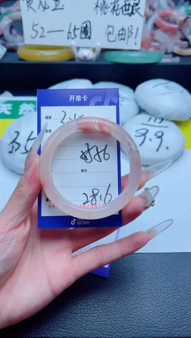 石英质玉手镯未镶嵌305-55