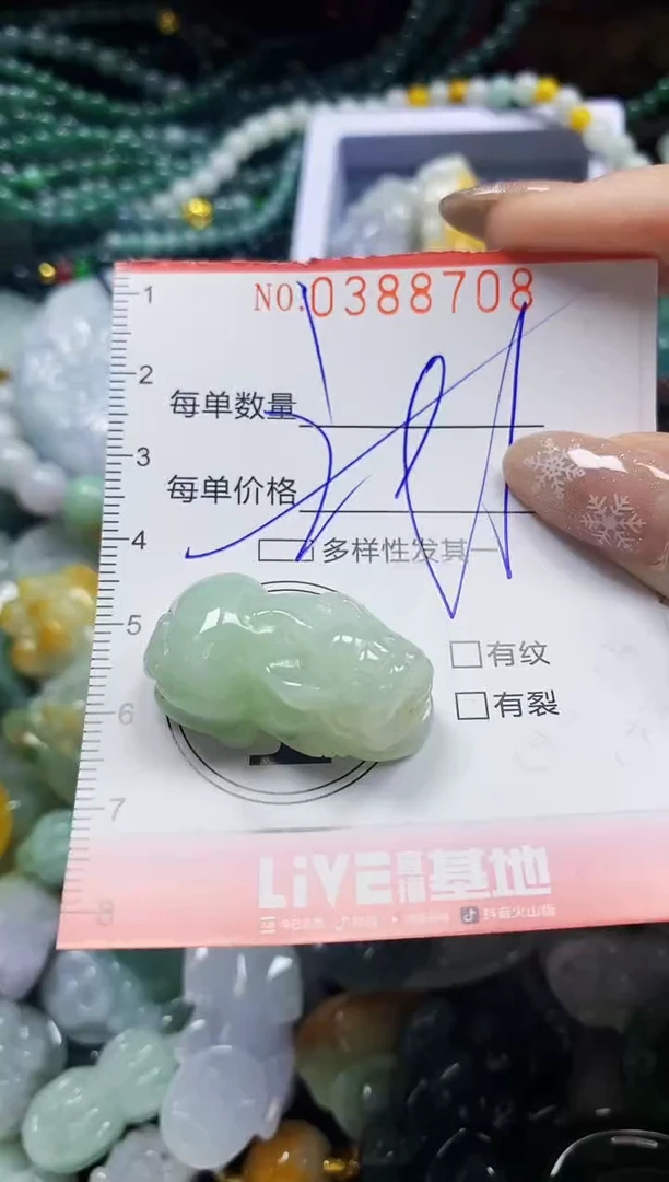 颈饰未镶嵌翡翠闪购0388708多样性发其一