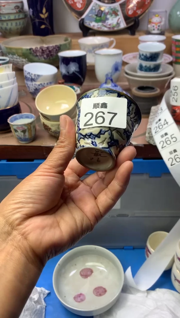 熙顺鑫工艺品店闪购